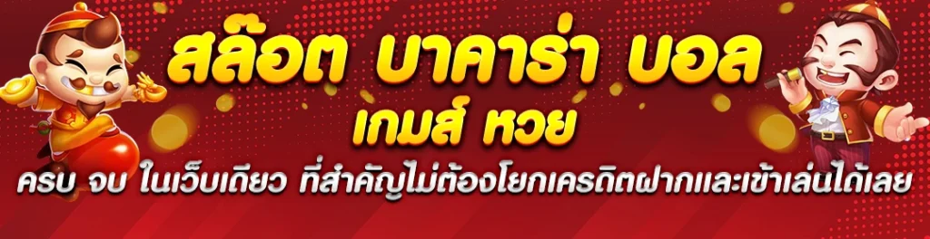 betmax168 app
